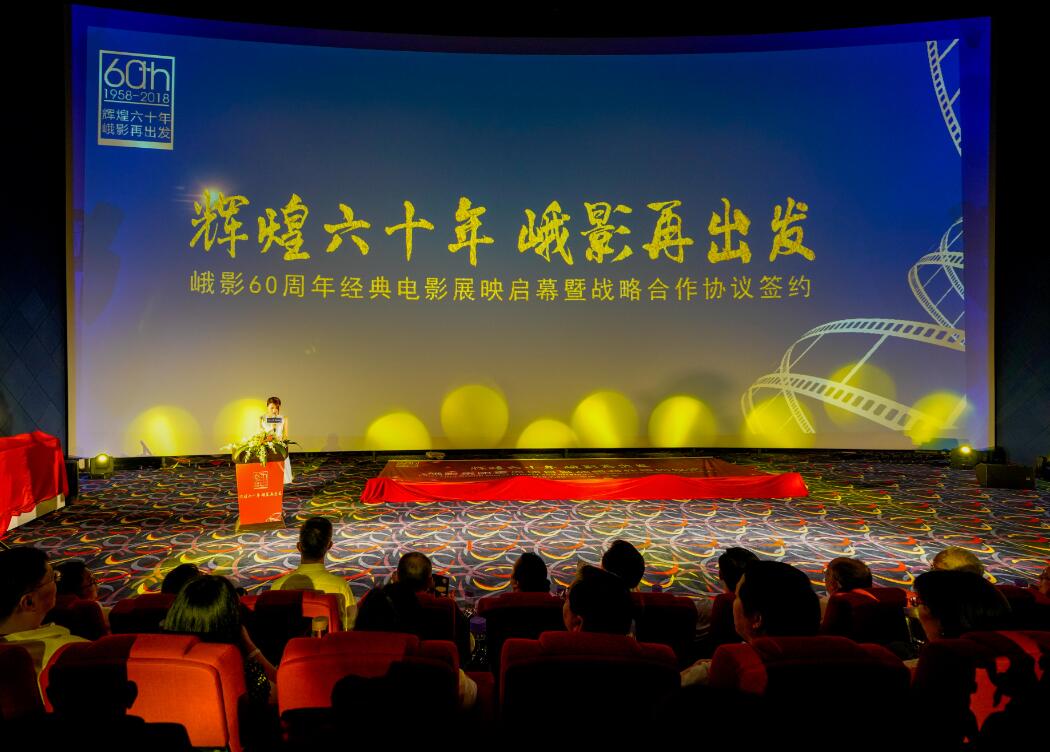 20188121433172399 Ê¡×ðÁú¼¯Íż¯ÍÅÓë¶ëÓ°¼¯ÍÅÇ©ÊðÕ½ÂÔÏàÖúÐÒé