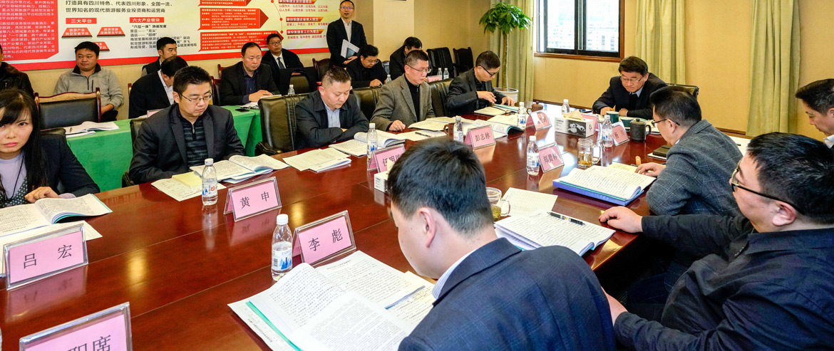 20192181140146423 ×ðÁú¼¯Íż¯ÍÅÕÙ¿ª2018Äê¶ÈÊöÔðÊöÁ®ÊÂÇé»á