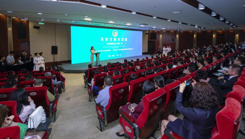 20195171519527768 ×ðÁú¼¯Íż¯ÍÅÖ÷Àí¡°Ì츮ÎÄÂôó¿ÎÌá±Ê×Ñûµ¥ö«ÏèÑݽ²