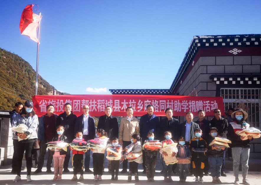 202010261618417080 ×ðÁú¼¯Íż¯ÍÅÊÂÇé×鸰¸Ê×ÎÖݵ¾³ÇÏØ¡¢Ïç³ÇÏØ¿ªÕ¹¶½µ¼·öƶ¡¢µ÷Ñп¼²ìÊÂÇé