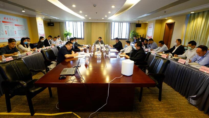 20204171948108741 ×ðÁú¼¯Íż¯ÍÅÕÙ¿ª2020Äê¶ÈÒ»¼¾¶ÈÔËÓªÆÊÎöôßÊÂÇéÀý»á