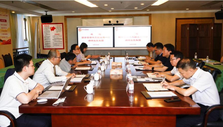 2020525113139662 ×ðÁú¼¯ÍÅίÈÎÐËÎĸ±Ö÷Èε÷Ñм¯ÍÅÍýÏëÉú³¤ÊÂÇé