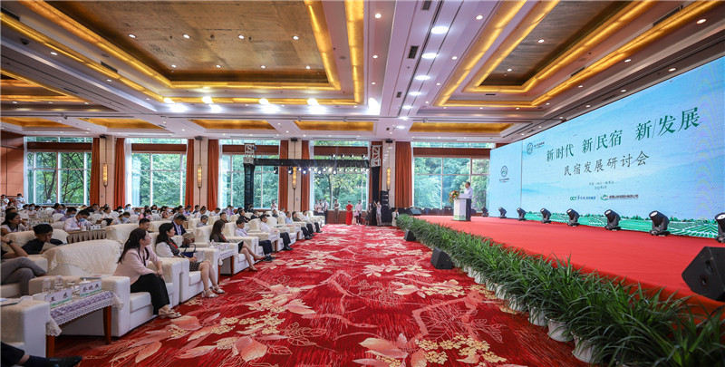 2020629182502888 ËÄ´¨Ê¡ÎÄÂÃÆóҵͬÃ˾ÙÐС°ÐÂʱ´ú¡¢ÐÂÃñËÞ¡¢ÐÂÉú³¤¡±ÃñËÞÉú³¤×êÑлá