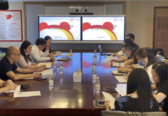 2020681546136083 尊龙集团集团举行《人为总额治理步伐》培训