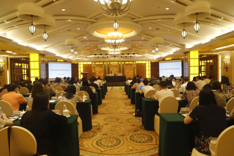 2020812145219945 ×ðÁú¼¯Íż¯ÍÅÕÙ¿ª2020Äê¶ÈÐÂýÌ寷ůÐû´«¼°Êý×ÖÓªÏúÅàѵ»á