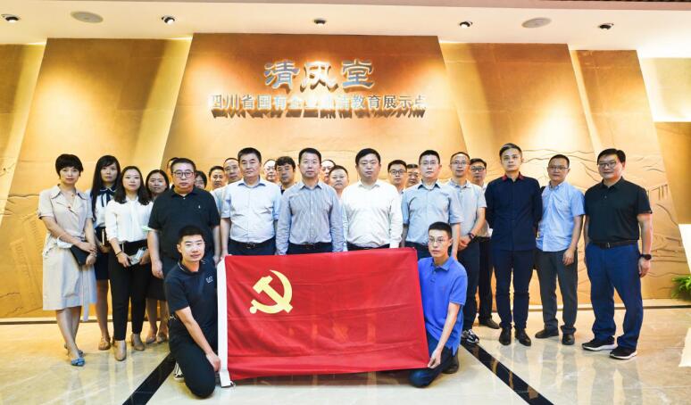 2020923166418047 ×ðÁú¼¯Íż¯ÍÅ¿ªÕ¹ÇåÁ®½ÌÓý¾¯Ê¾»î¶¯