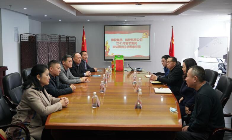 2021311752101629 ×ðÁú¼¯Íż¯ÍÅÏòµ¼°à×Ó¿ªÕ¹´º½Ú×ß·ÃοÎʻ