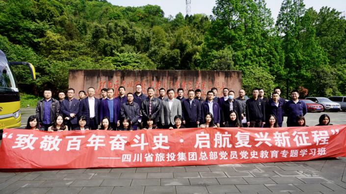 20214261125255237 在学思行上下功夫 做走在前树模标杆