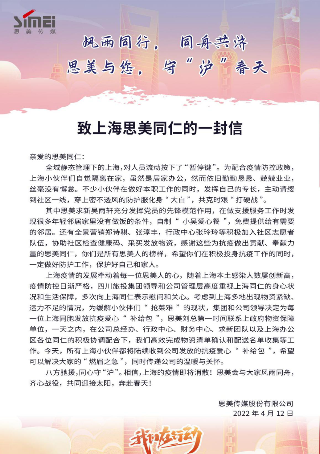 5d98f6ba-90fd-49be-8e9c-72126131d035 5d98f6ba-90fd-49be-8e9c-72126131d035