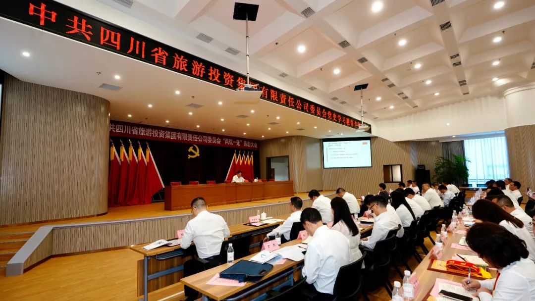 db109248-9809-4e87-88d4-c841c4ac6ec2 七一特辑 | 尊龙集团集团党委书记讲党史学习教育专题党课