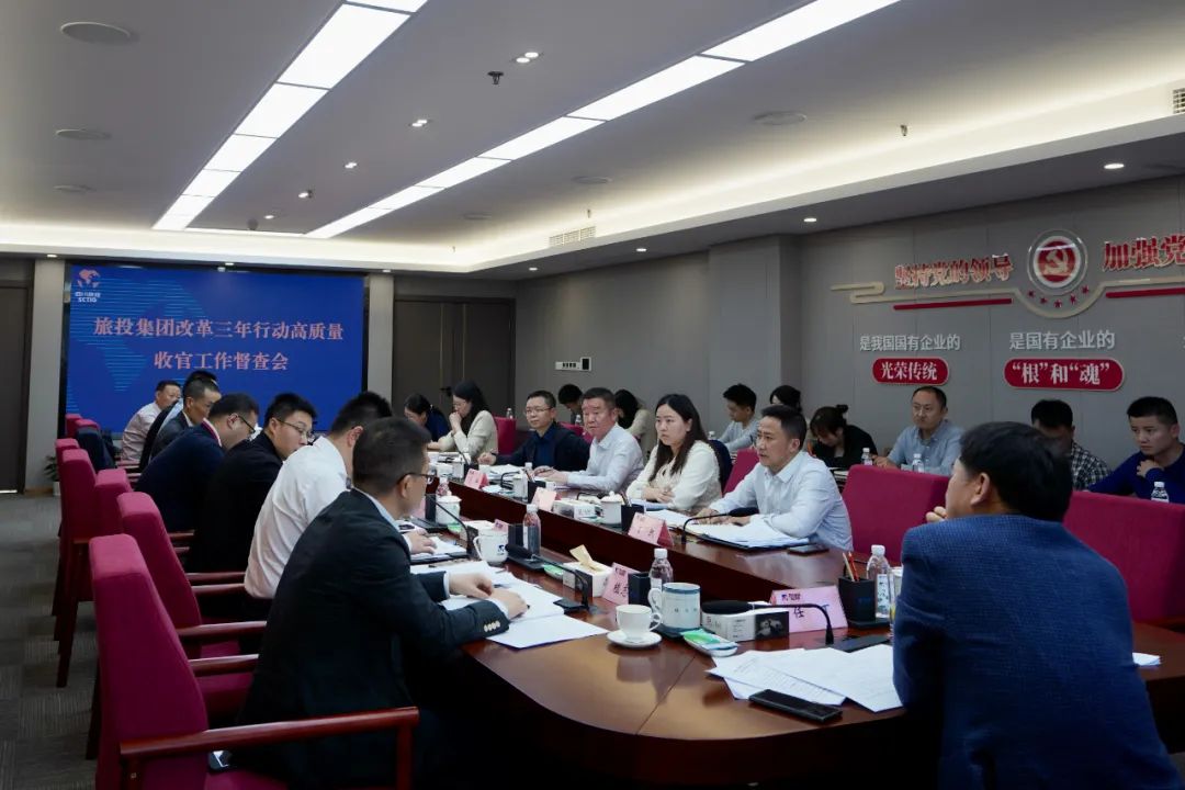 327d42bc-d99e-4aff-8ddf-c7433533366b ËÄ´¨Ê¡×ðÁú¼¯Íż¯ÍÅÕÙ¿ªË¢ÐÂÈýÄêÐж¯¸ßÖÊÁ¿ÊÕ¹ÙÊÂÇé¶½²é»á ¼¯Íŵ³Î¯Êé¼Ç¡¢¶Ê³¤¡¢Ë¢ÐÂÊÂÇéÏòµ¼Ð¡×éµÚÒ»×鳤Èζ¡³öϯ²¢½²»°