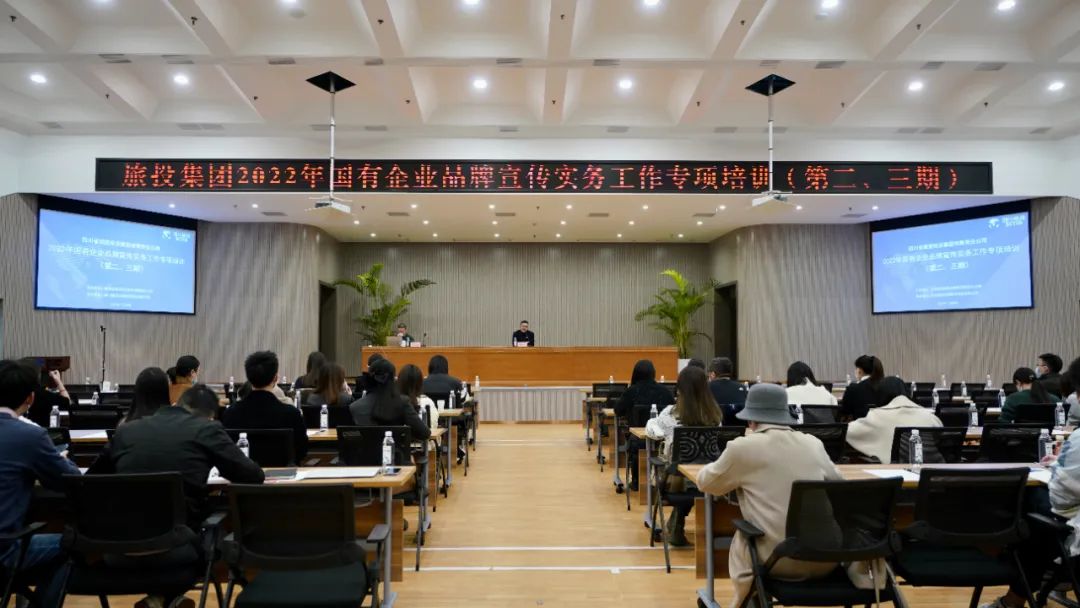 Ĵʡż֯չ2022ҵƷʵ顱רѵڶڣ