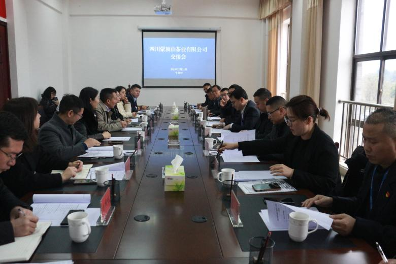 1ee2831c-8757-4d8d-bc88-b7d8e2d82e6a åÐÒ£Âùݼ¯ÍÅ˳ËìÍê³ÉÃɶ¥É½²èÒµ¹«Ë¾×ʲúÎüÊÕ