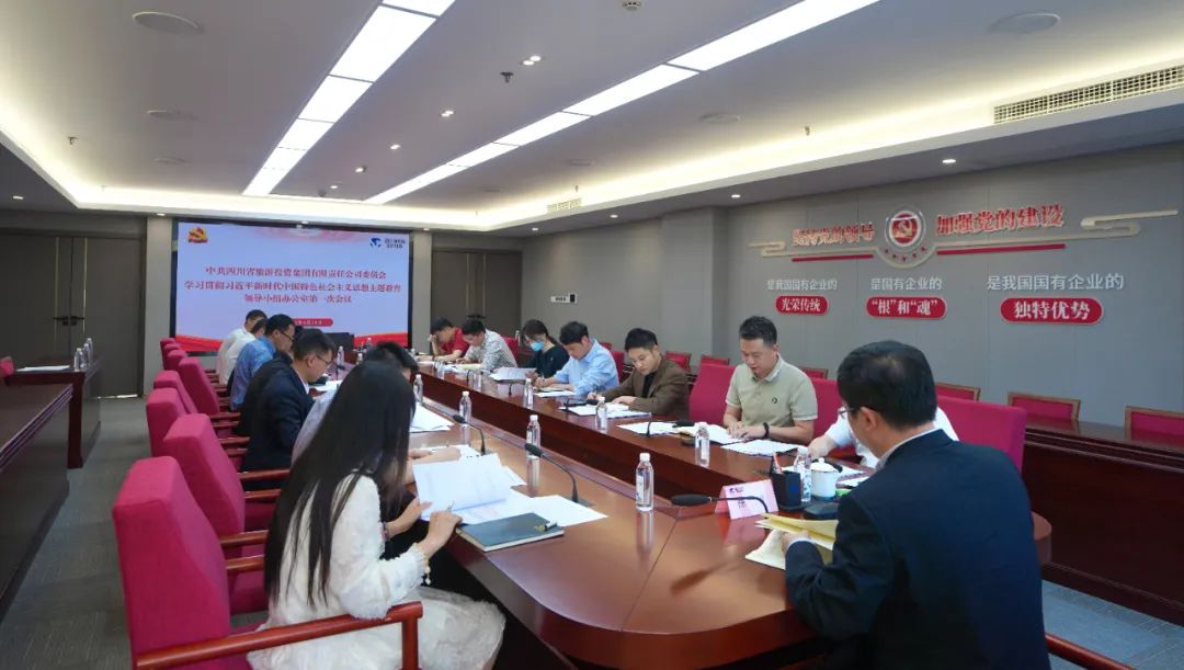 żŵίѧϰ᳹ϰƽʱйɫͷС칫ҵһξۻٿ