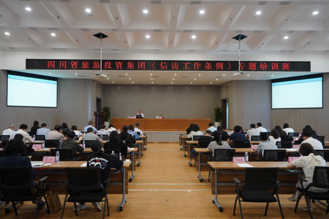 d09adc41-659f-4bd8-9e15-0790a92de52c ѧÌõÀý¡¢½âÃñÓÇ¡¢´Ùе÷ ¼¯ÍžÙÐÐѧϰ¡¶ÐÅ·ÃÊÂÇéÌõÀý¡·×¨ÌâÅàѵ°à