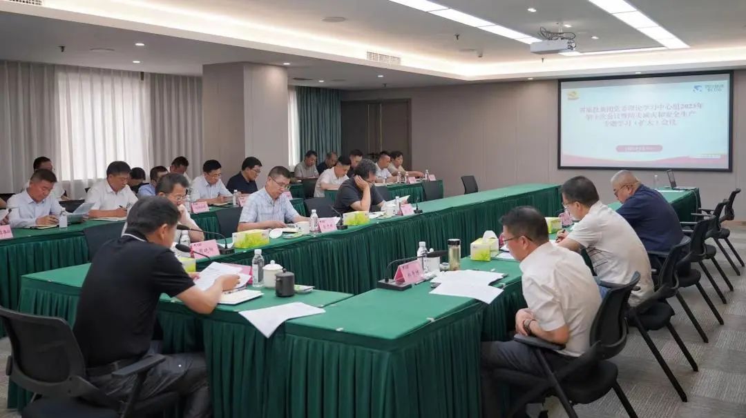 d56572b4-f35e-43d9-b792-1912ee4ceeab Ê¡×ðÁú¼¯Íż¯Íŵ³Î¯ÀíÂÛѧϰÖÐÐÄ×éÕÙ¿ª2023ÄêµÚÊ®´Î¾Û»áôß·ÀÔÖ¼õÔÖºÍÇå¾²Éú²úרÌâѧϰ£¨À©´ó£©¾Û»á