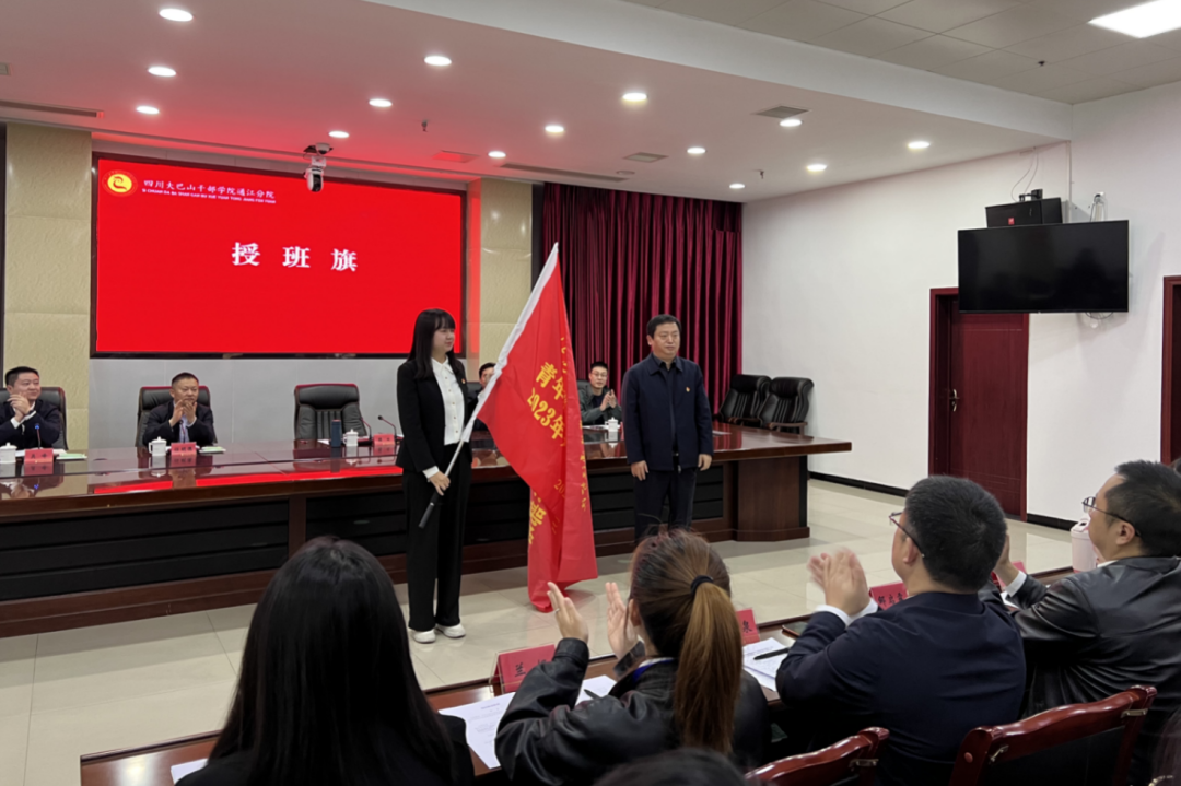 551b94e0-2876-41d1-b296-652561b45809 Ê¡×ðÁú¼¯Íż¯ÍÅÇàÄ꾫ÉñËØÑøÌáÉý¹¤³Ìôß2023Äê¹²ÇàÍŸɲ¿Åàѵ°àÕýʽ¿ª°à