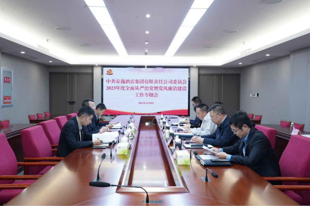 ʡżŵί³˾ӹ˾ָ