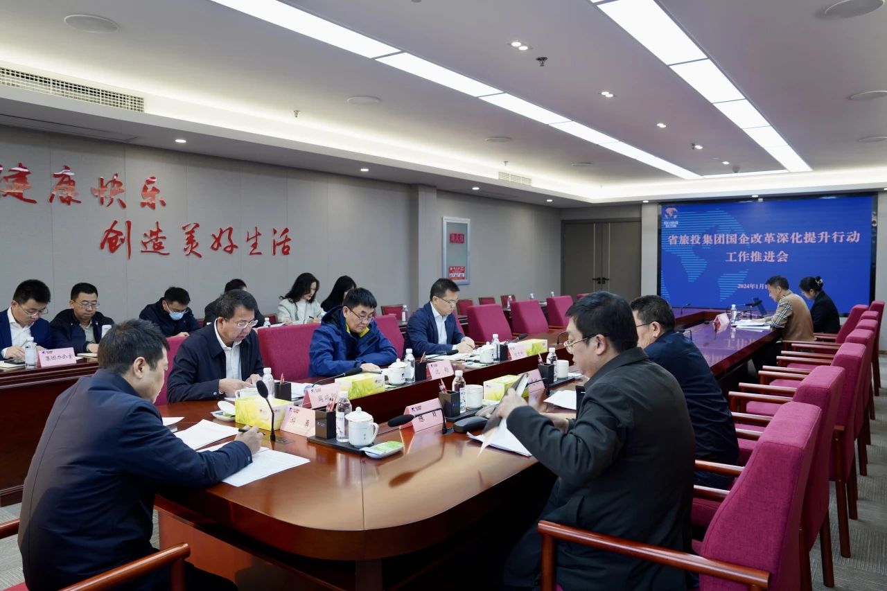 0abd675f-c6fc-468d-a7b0-bc783056ae2c Ê¡×ðÁú¼¯Íż¯ÍÅÕÙ¿ª¹úÆóË¢ÐÂÉÌáÉýÐж¯ÊÂÇéÍÆ½ø»á