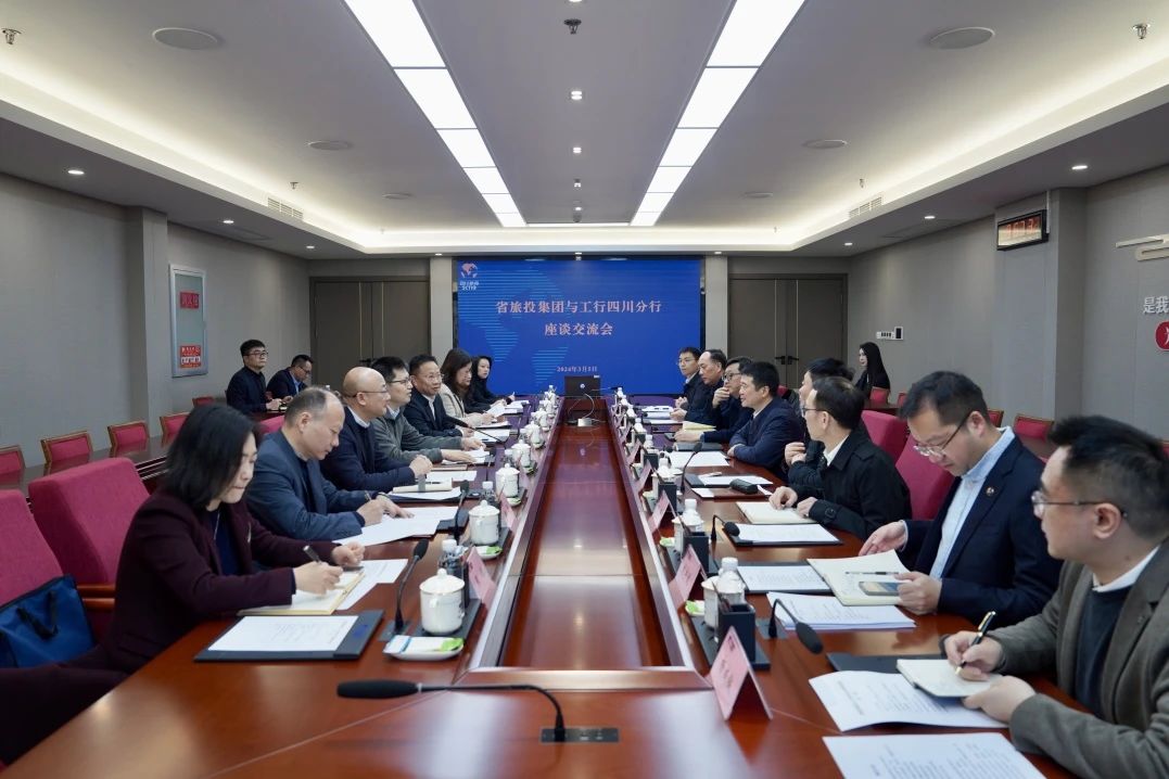 dc2c2386-a2b6-488b-bd74-1e685862bbe2 Ê¡×ðÁú¼¯Íż¯ÍÅÓ빤ÉÌÒøÐÐËÄ´¨Ê¡·ÖÐоÙÐÐ×ù̸½»Á÷»á