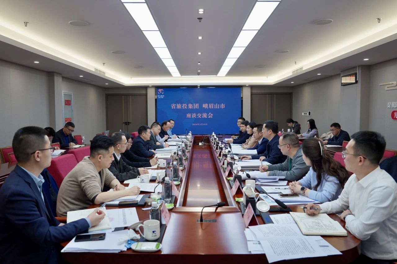 8a4b3bf5-cbe2-4ffa-b9dc-d5581f5abc03 Ê¡×ðÁú¼¯Íż¯ÍÅÓë¶ëüɽÊÐίÊÐÕþ¸®¾ÙÐÐ×ù̸½»Á÷»á