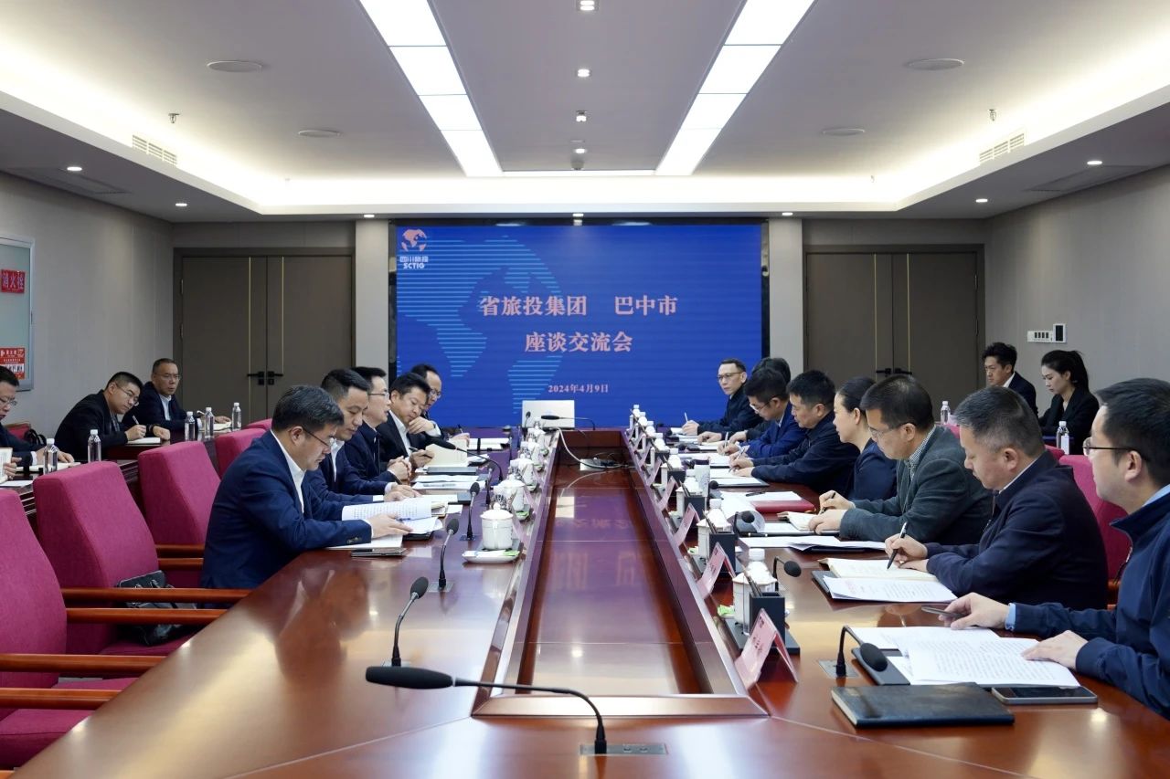 b0e2ad55-b7a8-4ff5-8bf5-a3227bfa4138 Ê¡×ðÁú¼¯Íż¯ÍÅÓë°ÍÖÐÊоÙÐÐ×ù̸½»Á÷»á