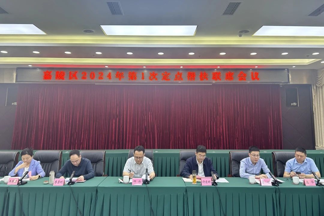 2878a385-ebb0-4118-b501-80a8955df283 Ê¡×ðÁú¼¯Íż¯ÍÅÏòµ¼¸°¼ÎÁêÇø¿ªÕ¹ÐæÂäÕñÐ˰ï·öÊÂÇé