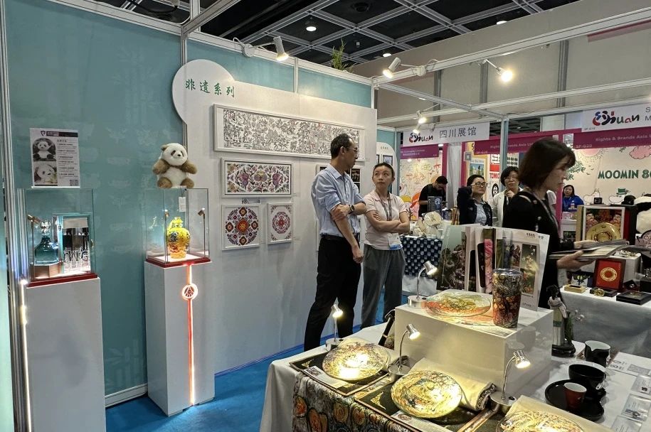 c3ebdacf-e42e-470c-9fee-3a8a6881f1d7 Ê¡×ðÁú¼¯Íż¯Íž«Æ·IPÁÁÏà2024Ïã¸Û¹ú¼ÊÊÚȨչ