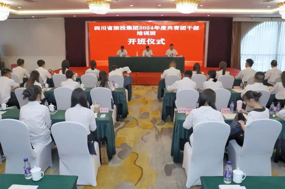 5754e519-4c21-4e93-8cc4-bdb149390f70 Ê¡×ðÁú¼¯Íż¯ÍÅ2024Äê¶È¹²ÇàÍŸɲ¿Åàѵ°à¿ª°à