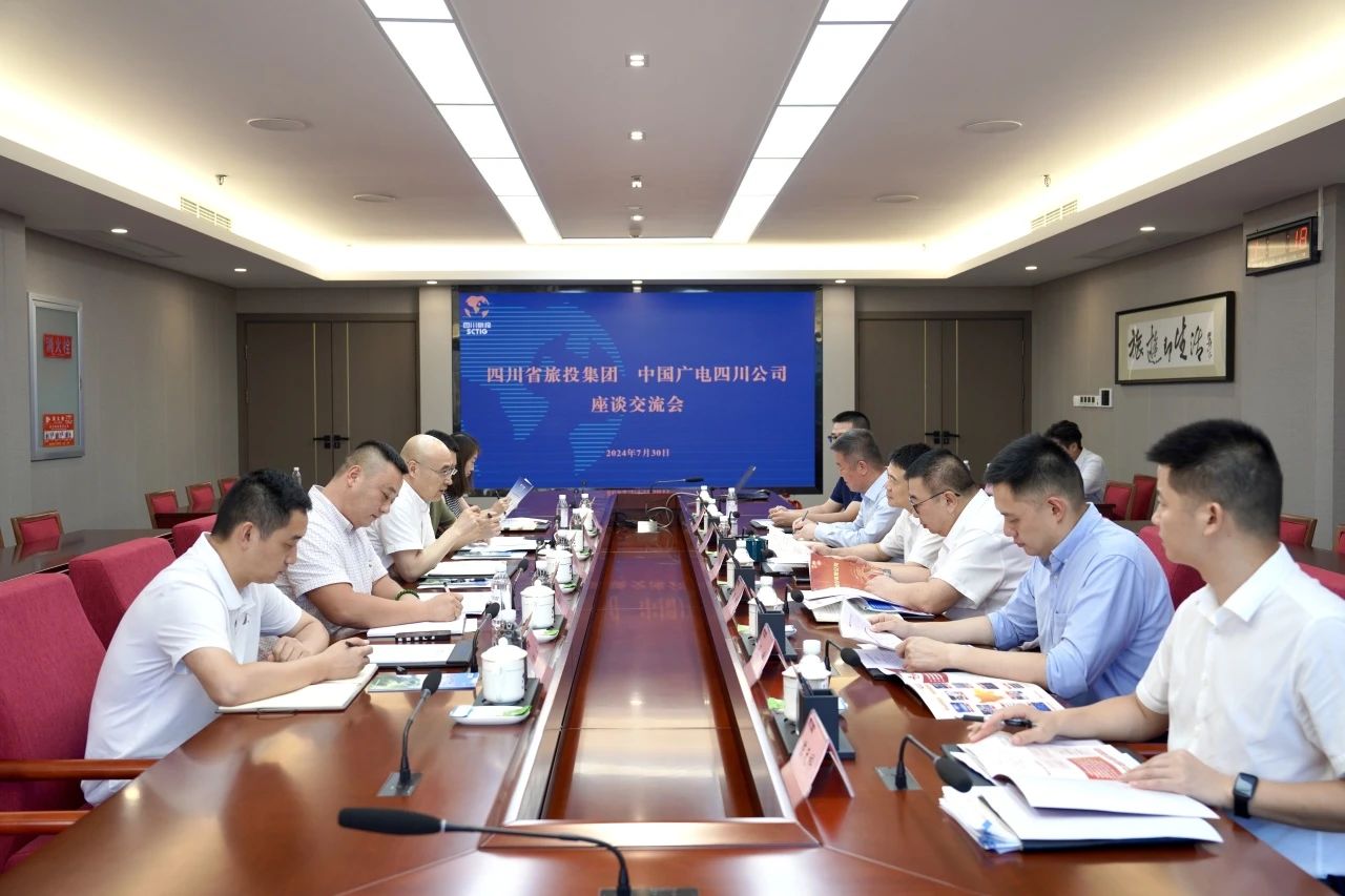 d19d528f-55a8-4549-a60d-3a62477d5115 Ê¡×ðÁú¼¯Íż¯ÍÅÓëÖйú¹ãµçËÄ´¨¹«Ë¾¾ÙÐÐ×ù̸½»Á÷»á