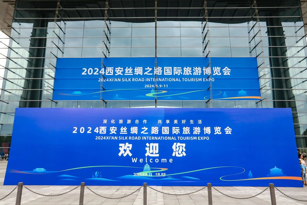 ĴżϵòƷ״Ρ¡2024˿֮·β