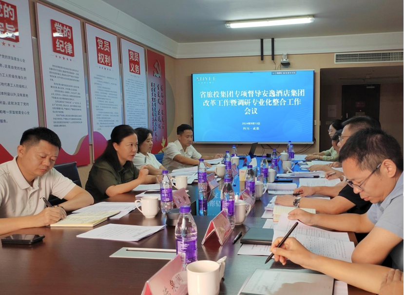 f9afbe0d-9484-453b-8ead-db599f239925 Ê¡×ðÁú¼¯Íż¯ÍÅÏòµ¼ÂʶӶ½µ¼åÐÒ£Âùݼ¯ÍÅË¢ÐÂÉÌáÉýÐж¯