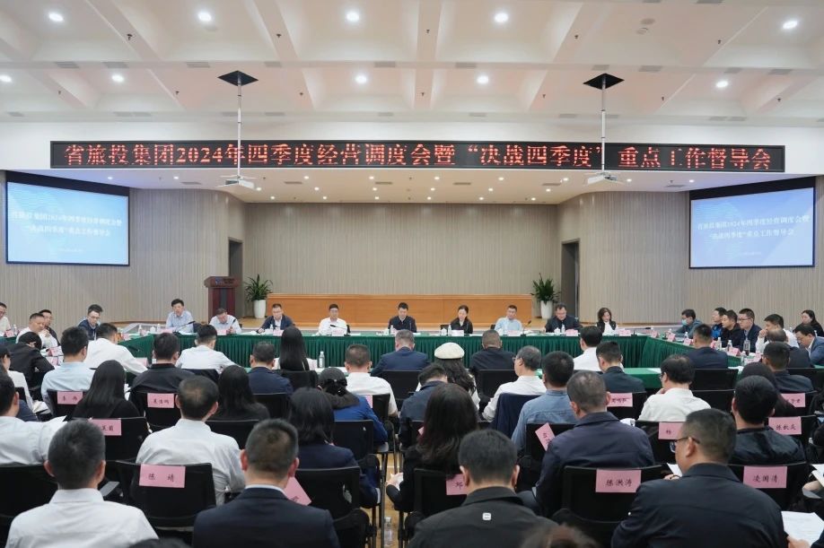 ʡżٿ2024ıߡսȡص鶽