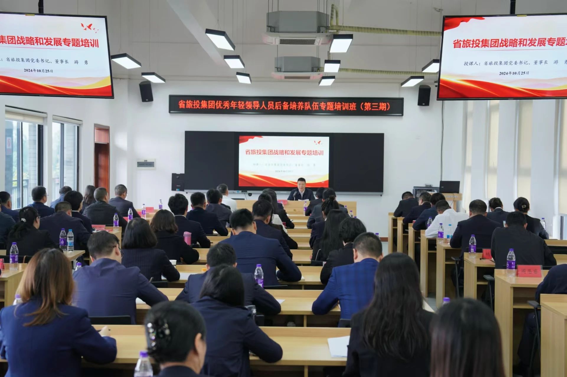 5704fe75-f17b-4bd7-8c8d-7affc486fafa Ê¡×ðÁú¼¯Íż¯ÍÅÓÅÒìÄêÇáÏòµ¼Ö°Ô±ºó±¸×÷Óý²½¶ÓרÌâÅàѵ°àÔ²Âú¾ÙÐÐ