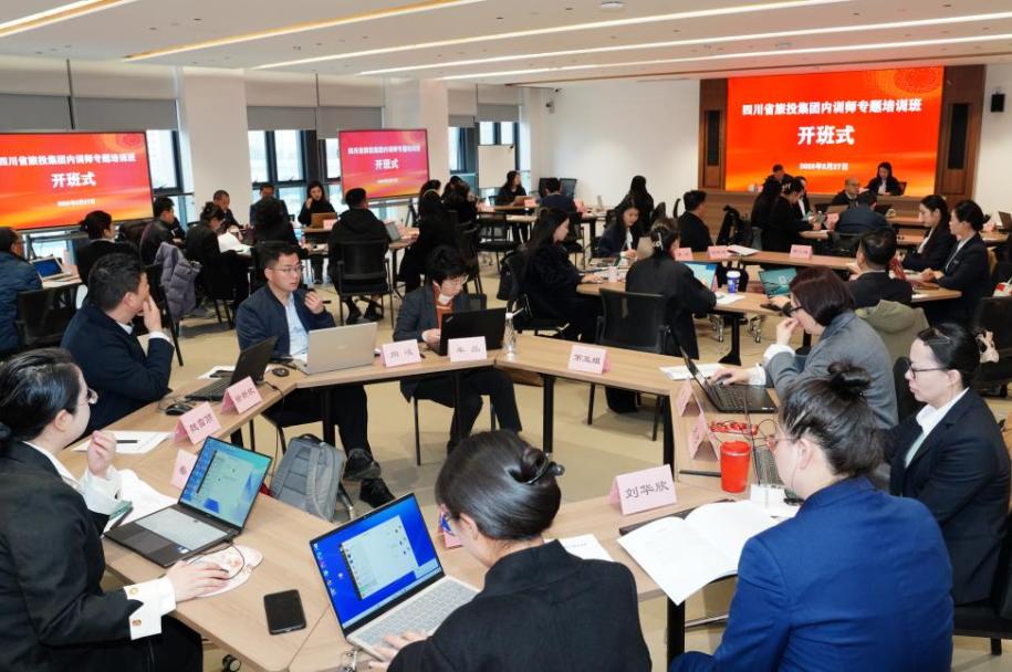 a4b96369-5d48-4b51-b97c-ac6cdeff2b95 Ê¡×ðÁú¼¯Íż¯ÍÅÊׯÚÄÚѵʦרÌâÅàѵ°à˳Ëì¾ÙÐÐ