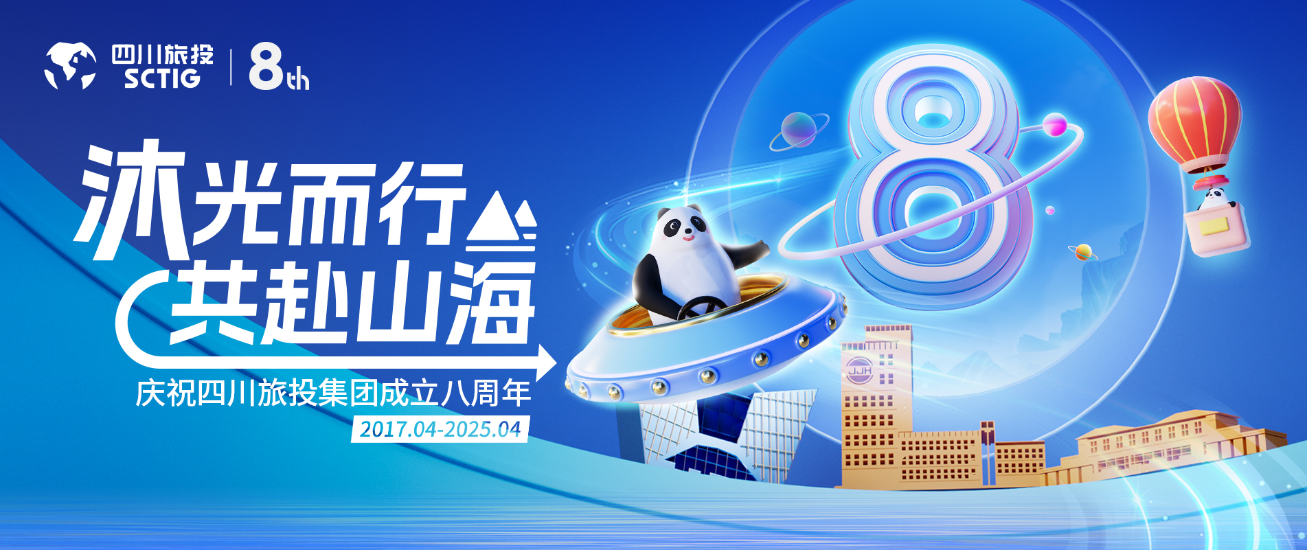 f540a786-a285-4a33-8e7e-fed9ee1d1869