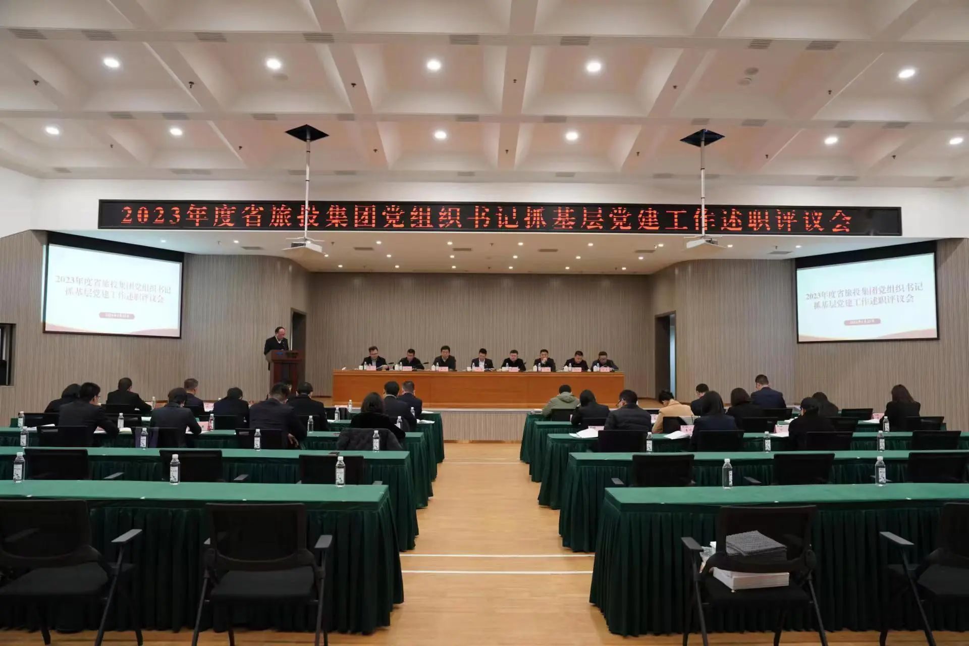 ʡżٿ2023ȵ֯ץ²㵳ְ