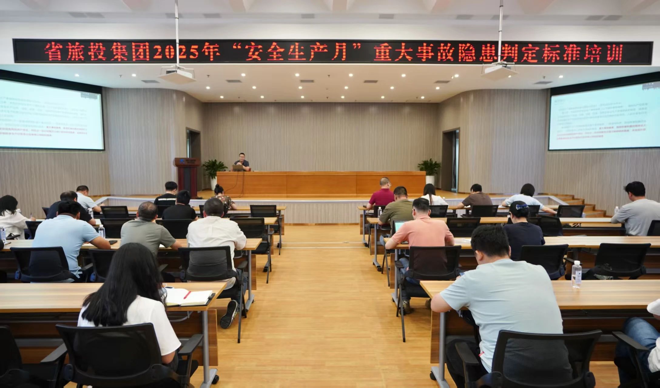 ʡż֯չش¹жϱ׼רѵ