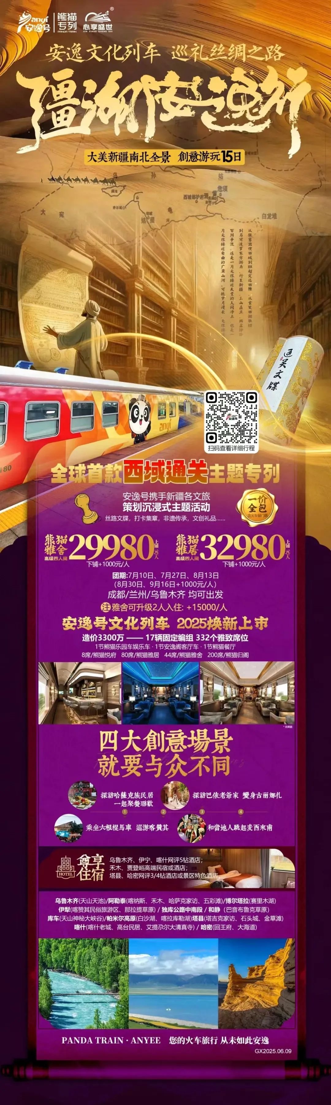 105e2b17-6ec1-4766-bf10-a63280583c67 105e2b17-6ec1-4766-bf10-a63280583c67