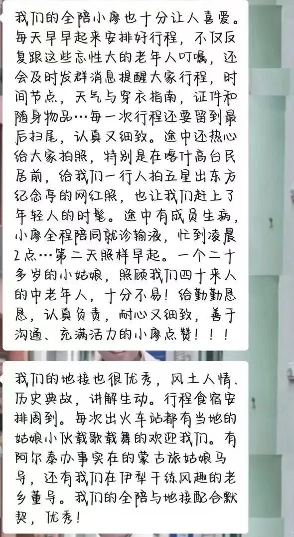 836c235c-8df0-4fba-935e-b64720a259bf 836c235c-8df0-4fba-935e-b64720a259bf