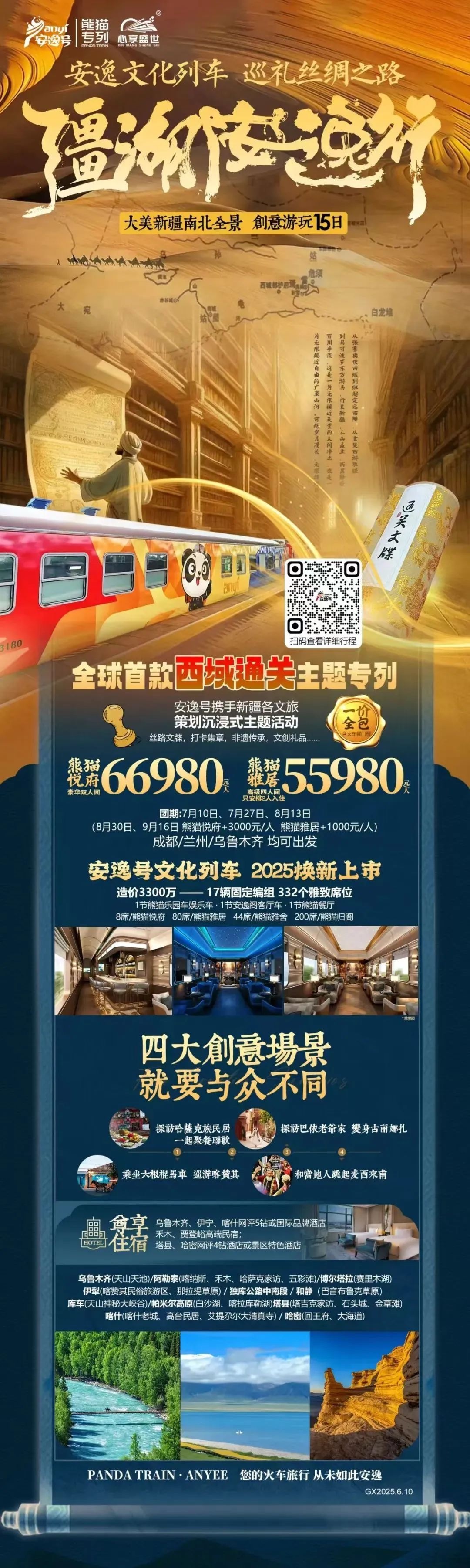 89386daf-df10-4b10-926b-6140eff19a3d 89386daf-df10-4b10-926b-6140eff19a3d