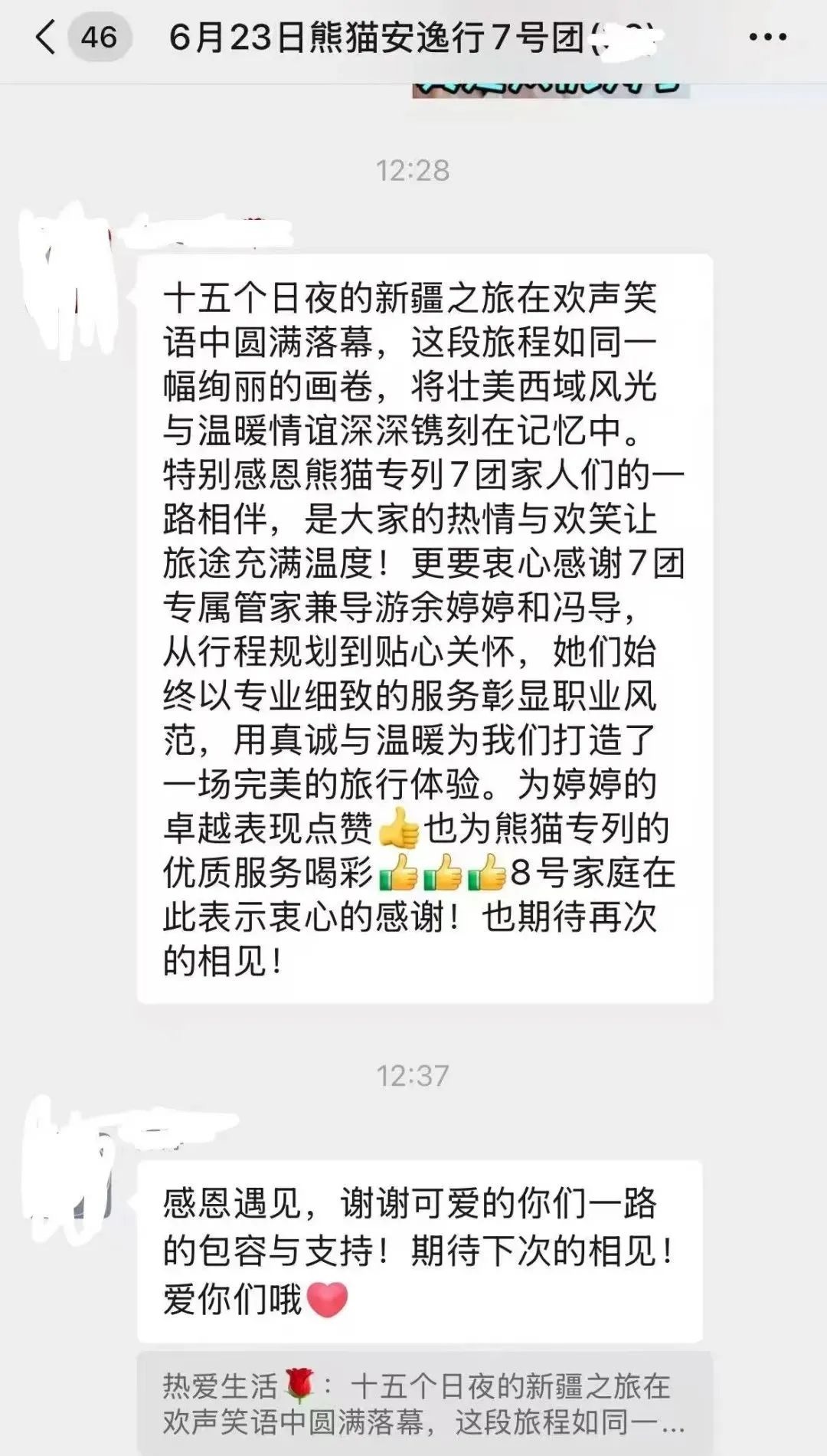 aeb7e698-4bba-4c42-a569-82665146c131 aeb7e698-4bba-4c42-a569-82665146c131