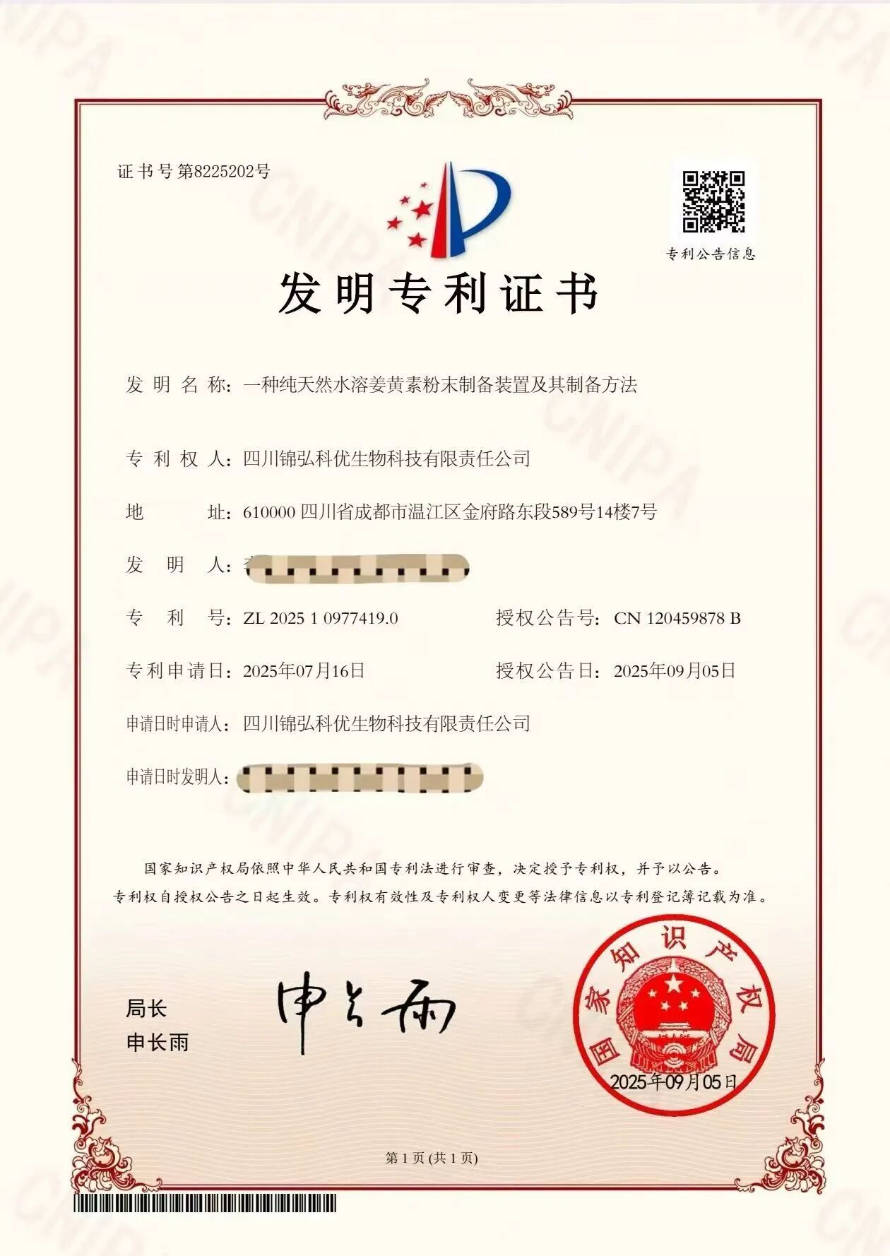 039a4dba-abac-41a8-b99d-a919546110cb